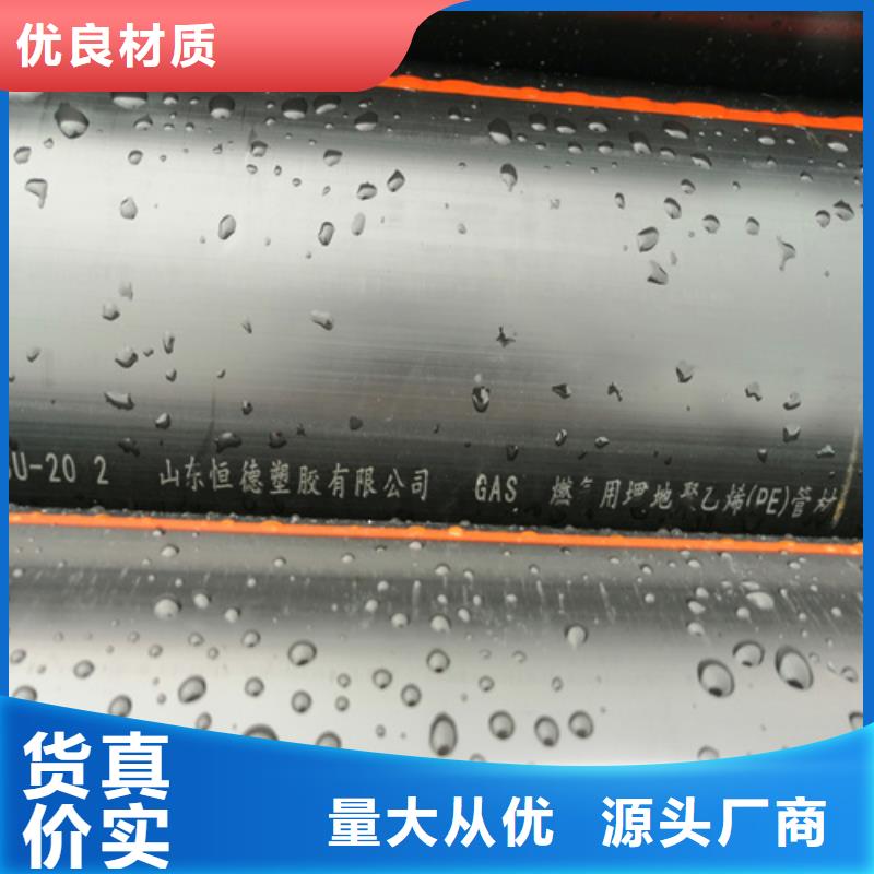 湖北省燃气管理条例直销价格