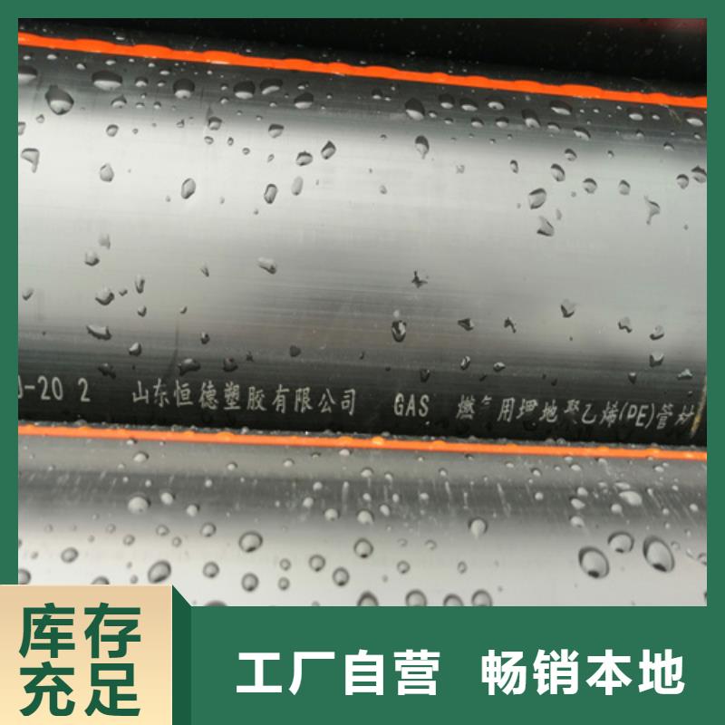 城镇燃气管理条例2025良心厂家
