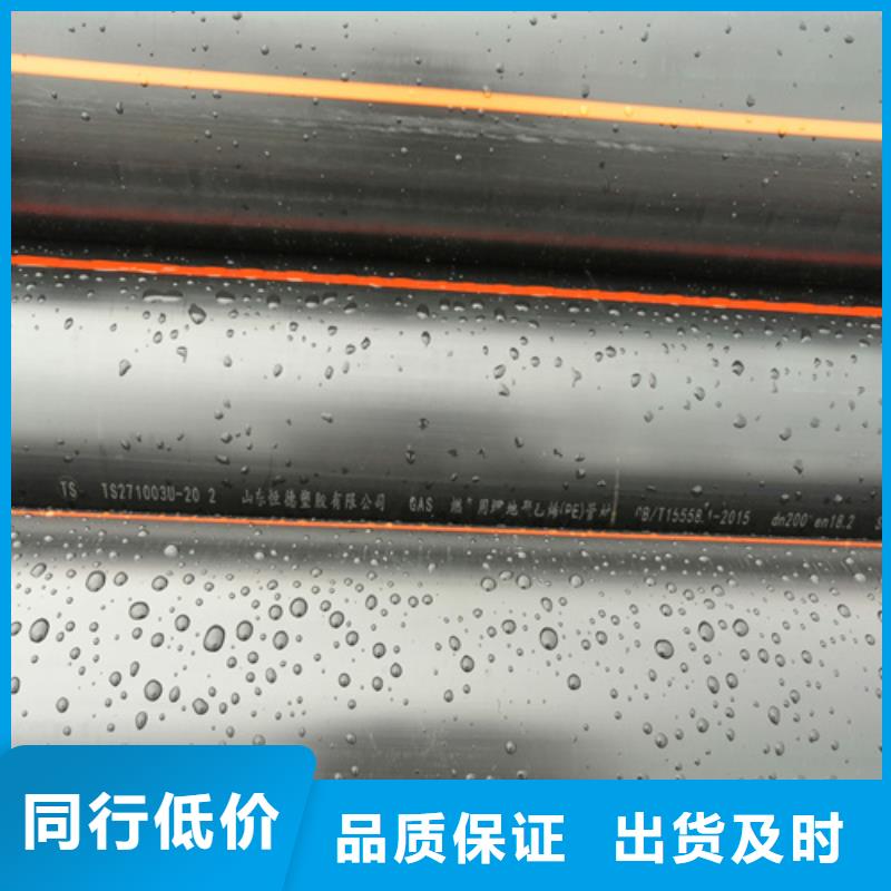 燃气管接头安装视频山东燃气管厂家PE燃气管200燃气管质优价廉燃气管