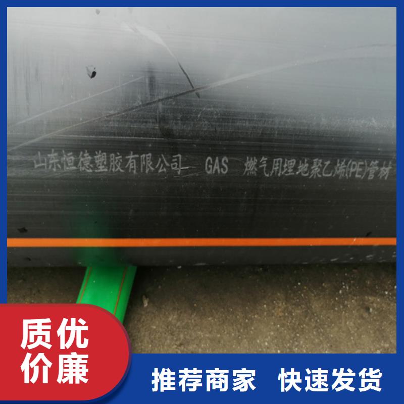 燃气管子一米多少钱了解更多