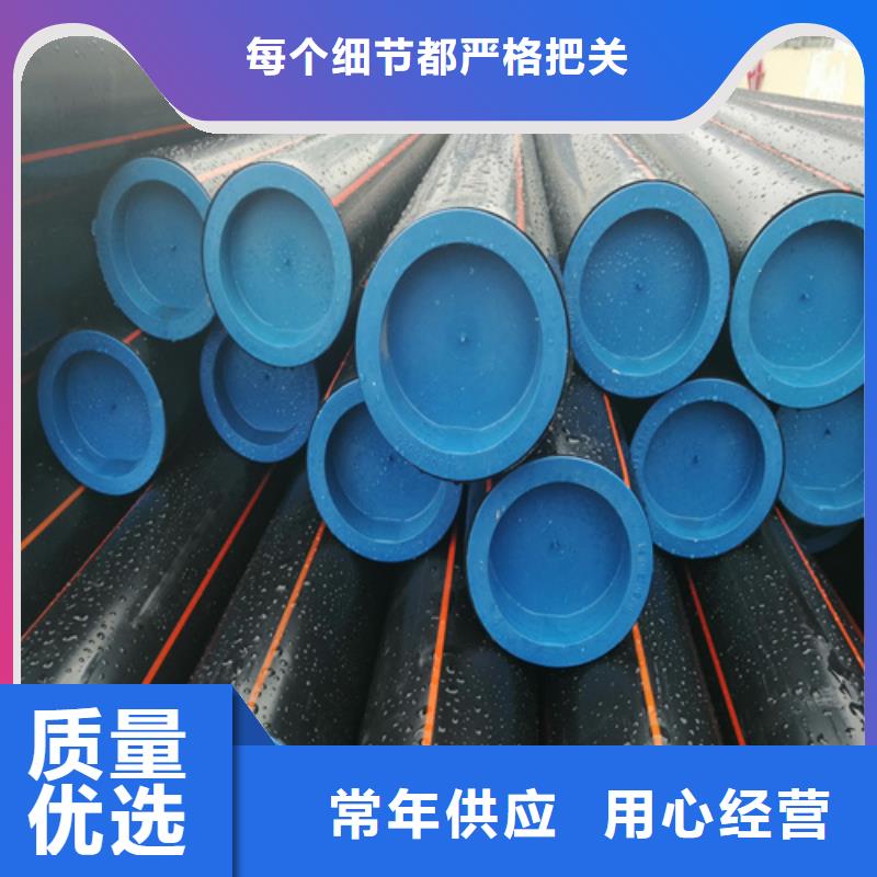 燃气管道200供应商