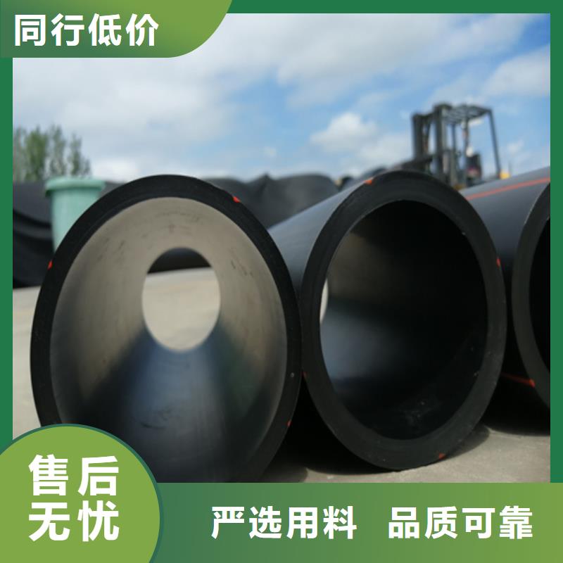 pe燃气管【修饰词