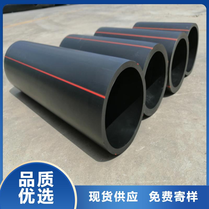 PE燃气管价格现货供应