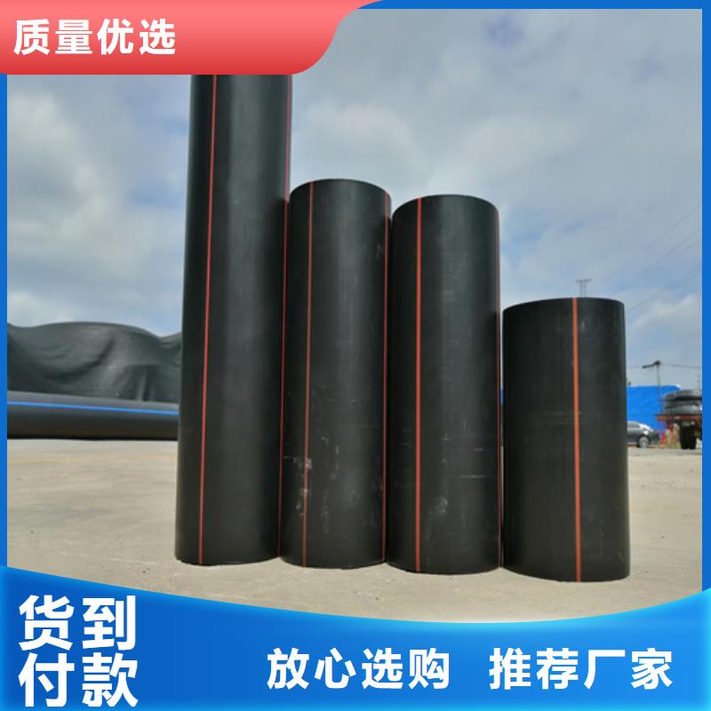 pe燃气管品质放心