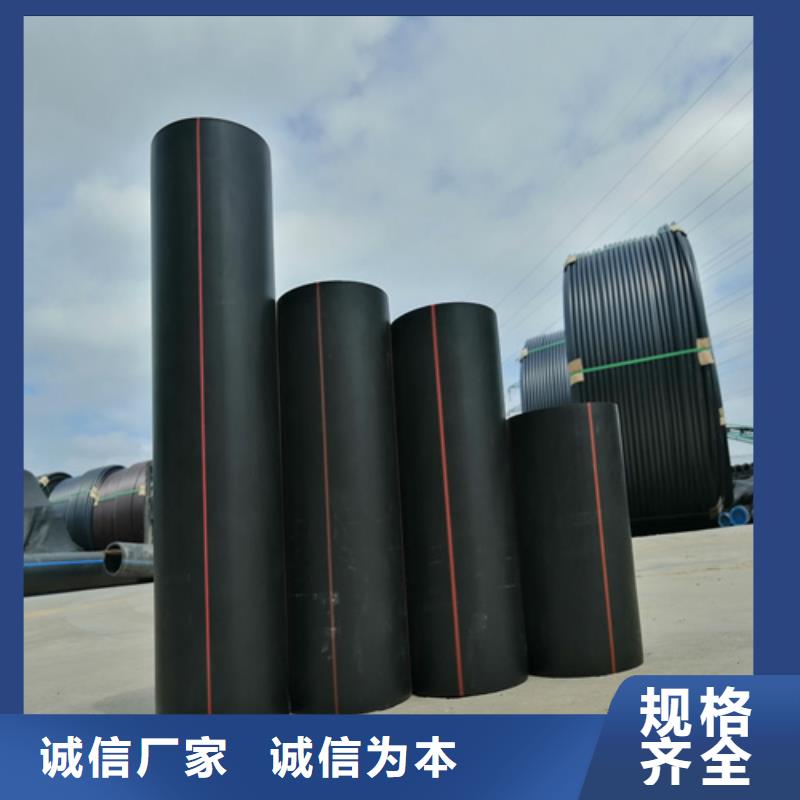 pe燃气管【修饰词