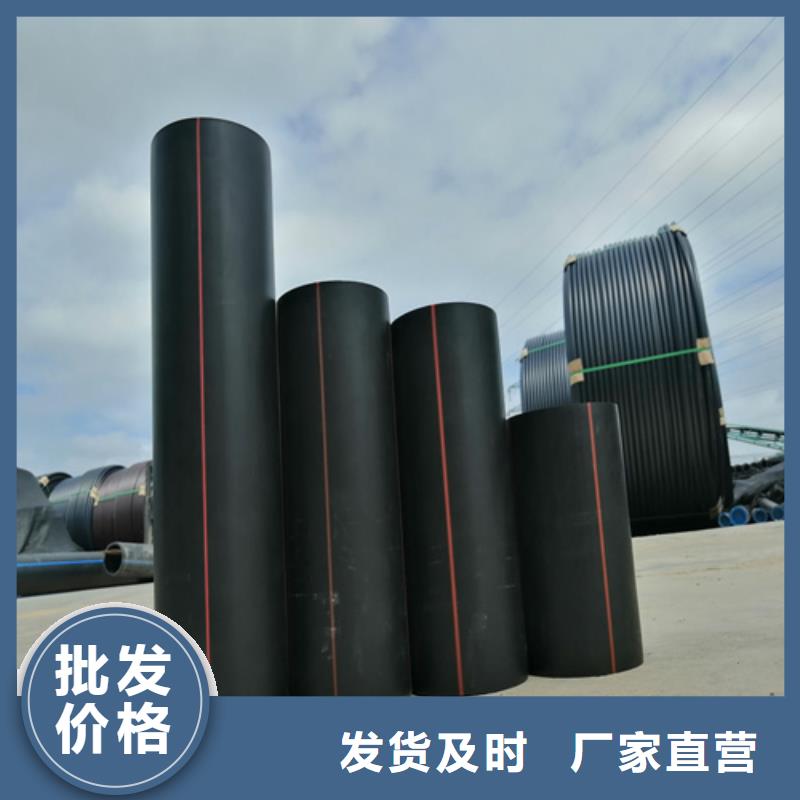 PE燃气管价格库存充足
