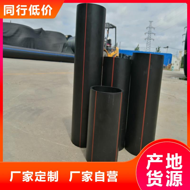 PE燃气管价格现货供应