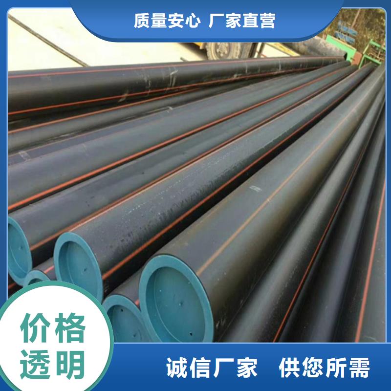 陵水县燃气管道200诚信厂家