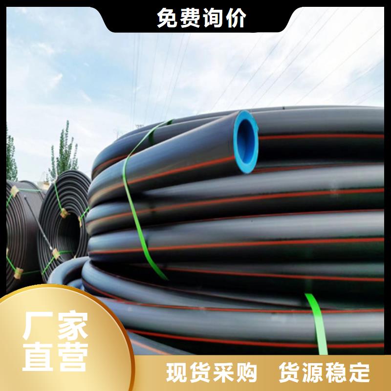 燃气管接头安装视频山东燃气管厂家PE燃气管200燃气管质优价廉燃气管