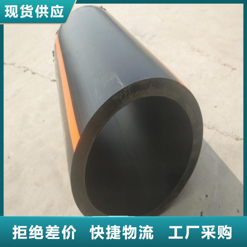 燃气管接头安装视频山东燃气管厂家PE燃气管200燃气管质优价廉燃气管