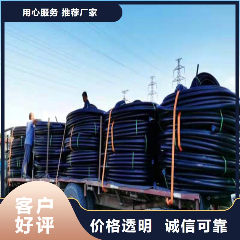 PE燃气管价格库存充足