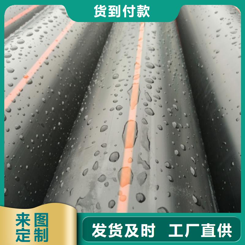 燃气管90售后无忧