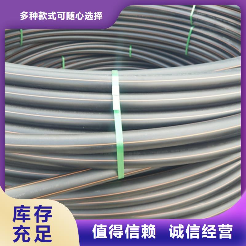 pe燃气管品质放心