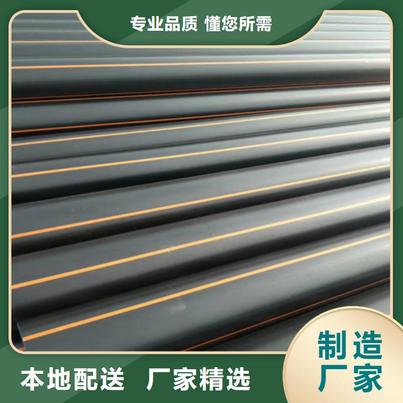 燃气管110来图定制