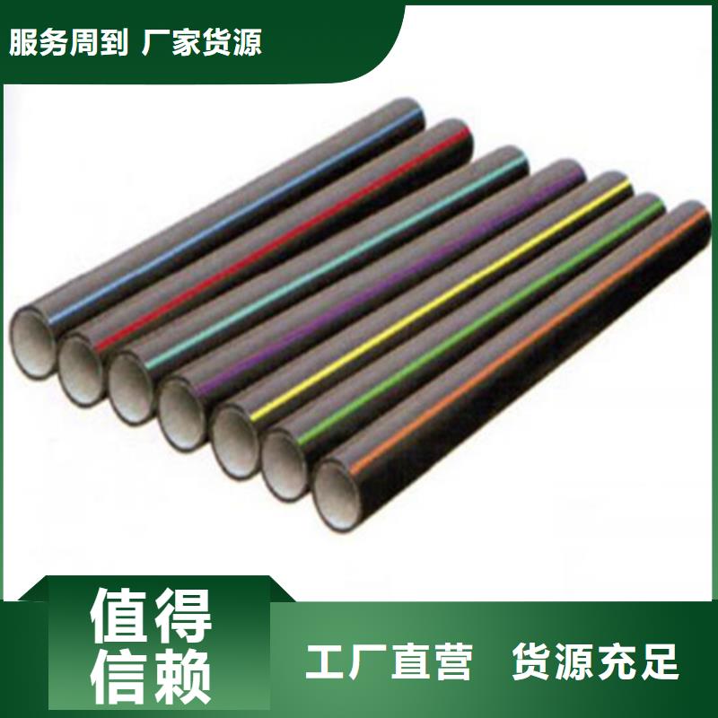 集束管执行标准诚信企业