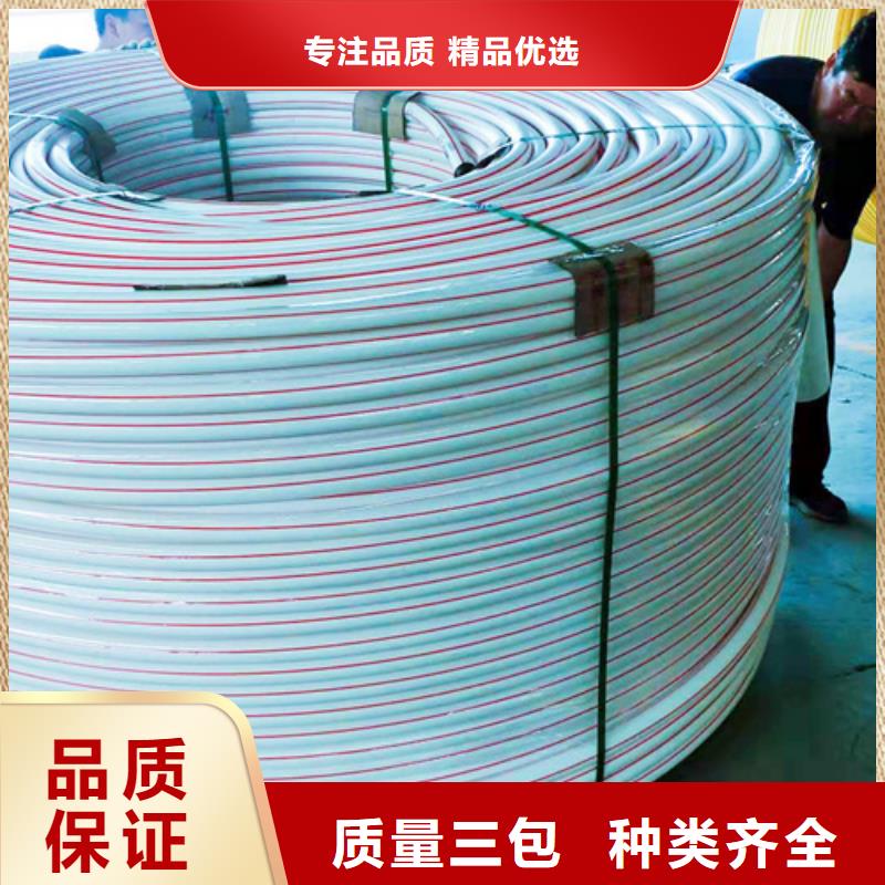 铝塑集束管实力老厂