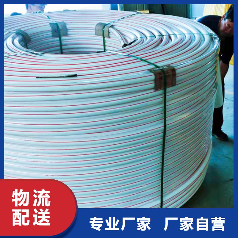 铝塑复合集束管现货充足