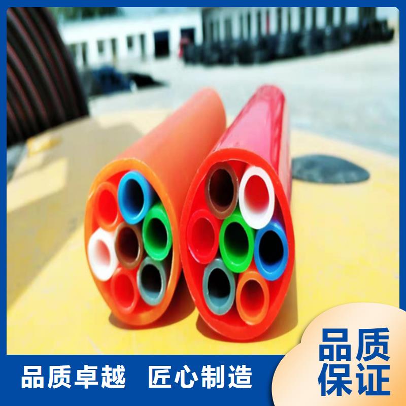 集束管承诺守信