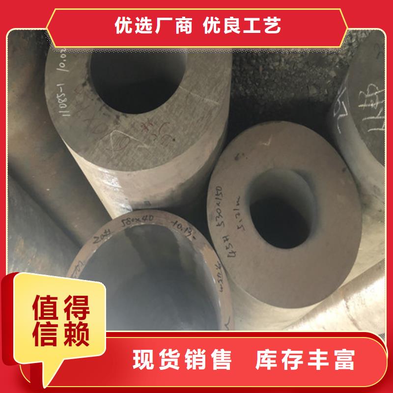 20Cr无缝钢管品种多样