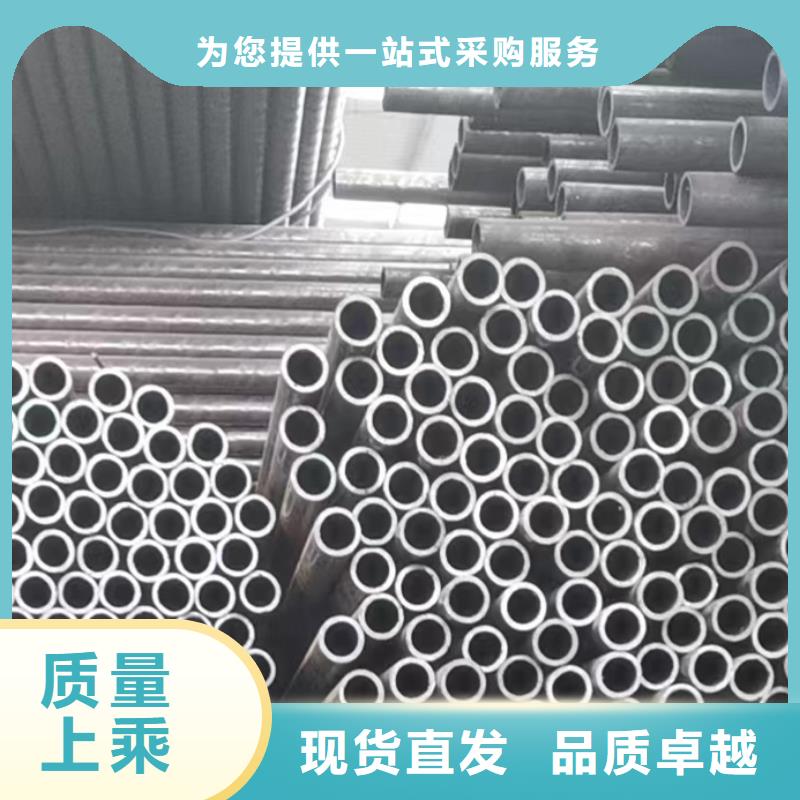 45Mn2无缝钢管-点击了解更多