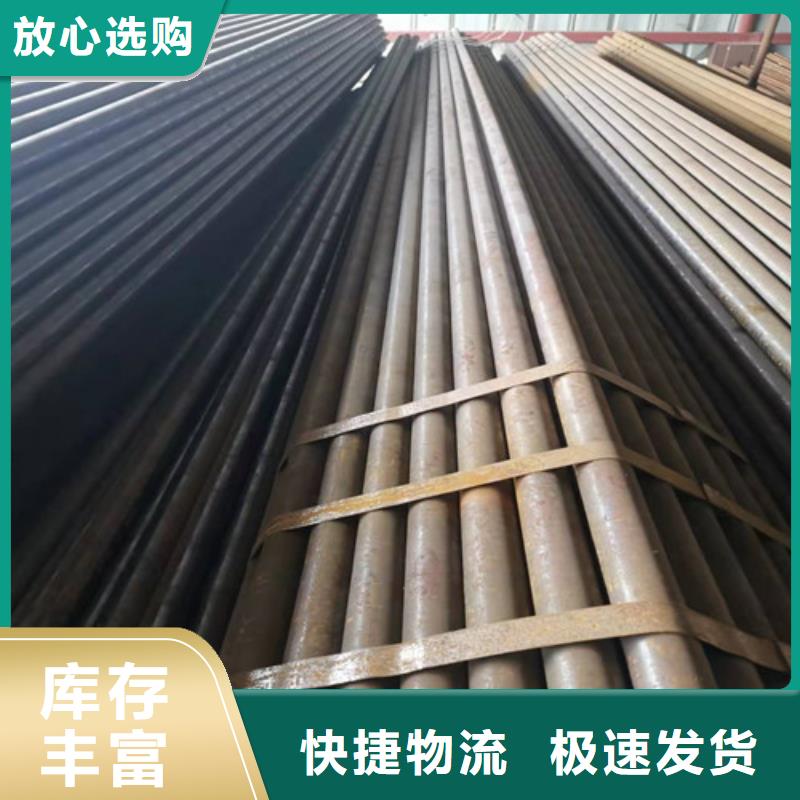 45Mn2无缝钢管-点击了解更多