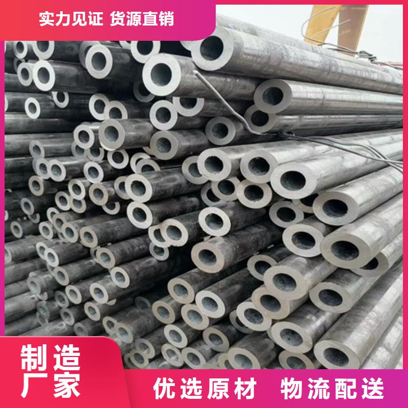20Cr无缝钢管品种多样