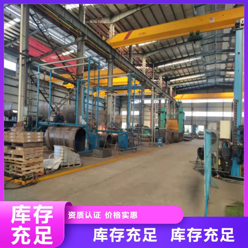 厚壁无缝钢管现货供应-可定制