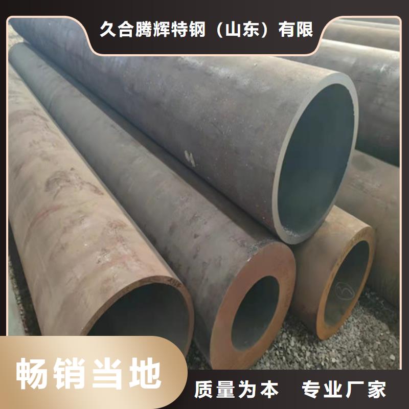 管道专用厚壁无缝钢管生产流程