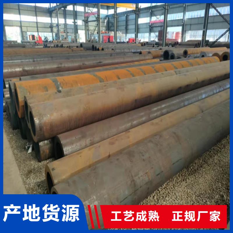 出货快的Q345D无缝钢管厂家