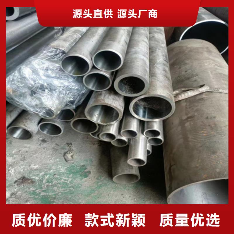 空心20号无缝绗磨管-公司欢迎您！
