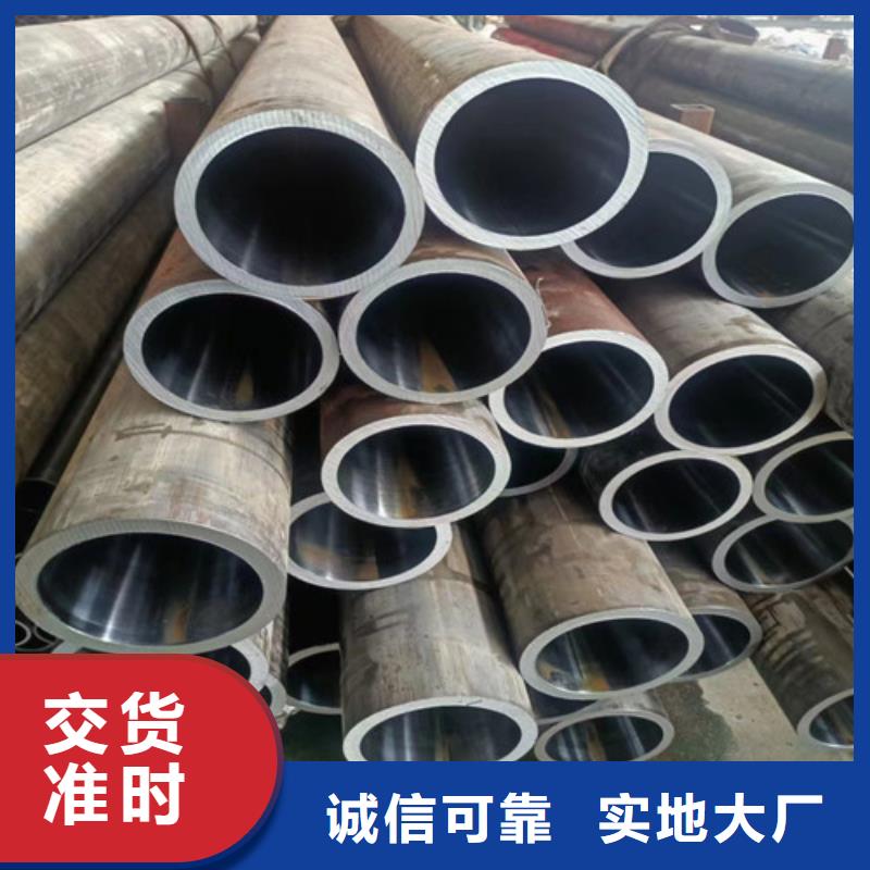 空心20号无缝绗磨管-公司欢迎您！