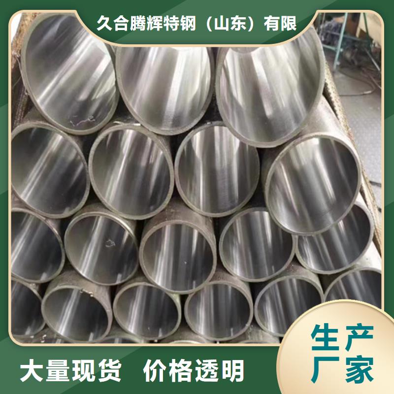 45#绗磨管库存量大