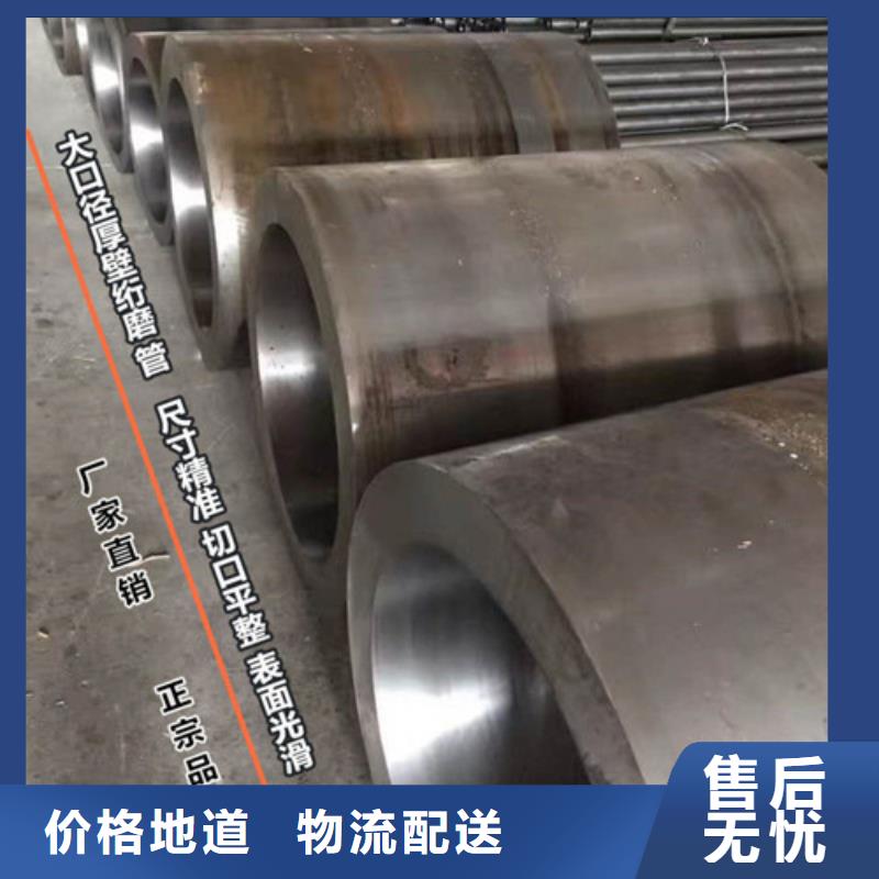 不锈钢绗磨管供货商