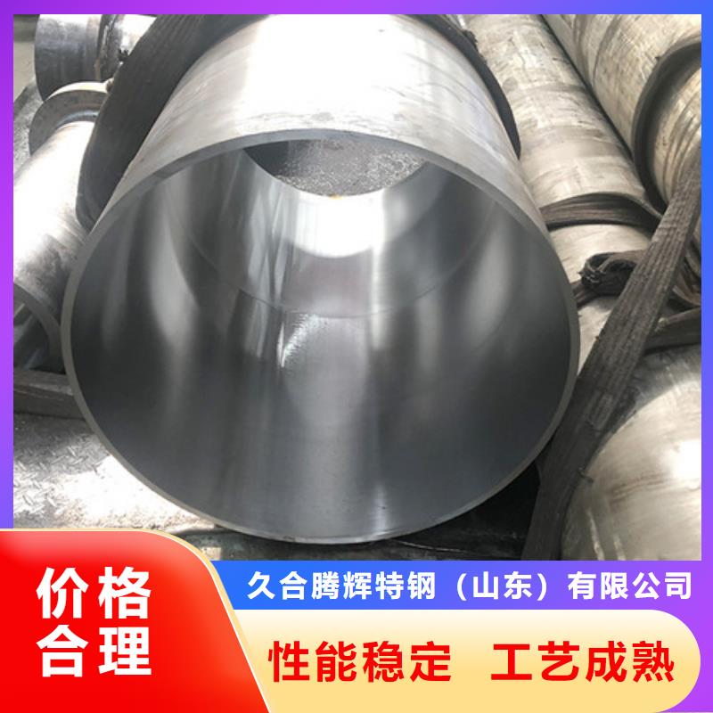 #空心20号无缝绗磨管厂家