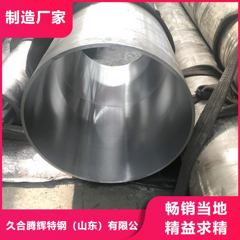 27simn绗磨管质量广受好评