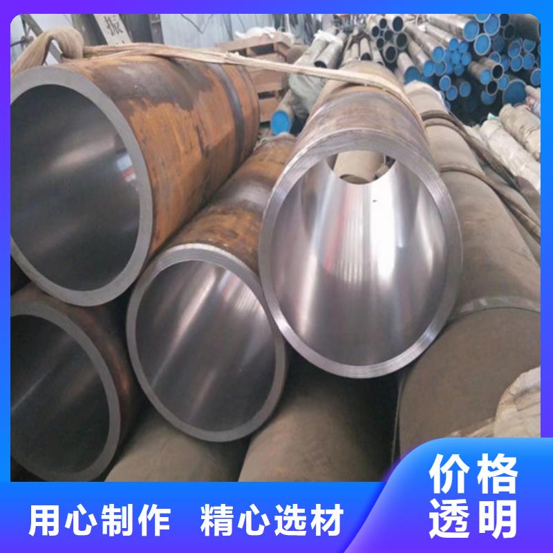 45#绗磨管库存量大
