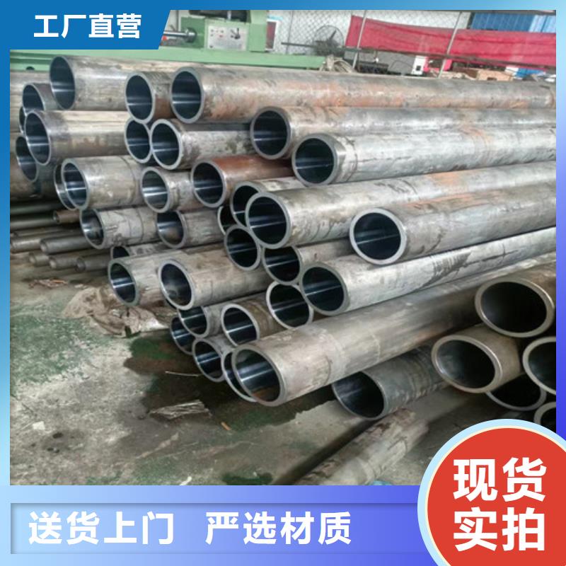 45#绗磨管库存量大
