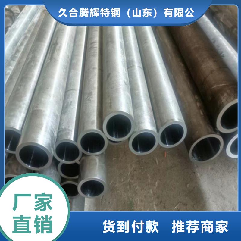 空心20号无缝绗磨管-公司欢迎您！