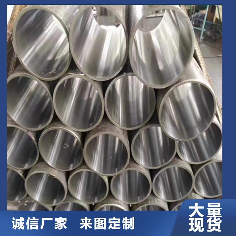 27simn绗磨管可加工设计