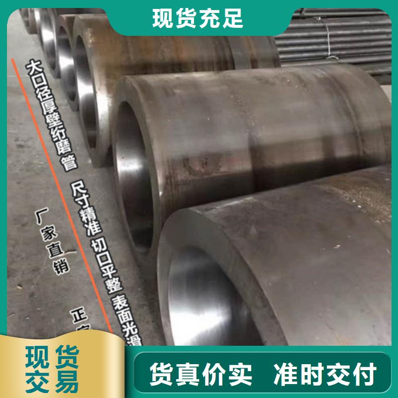 45#绗磨管库存量大