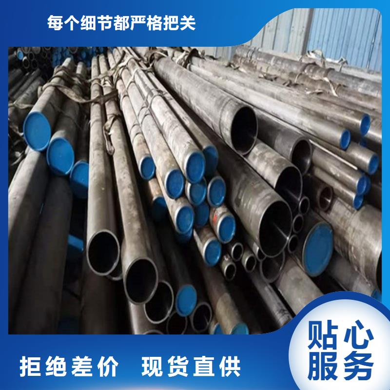 空心20号无缝绗磨管一站式服务