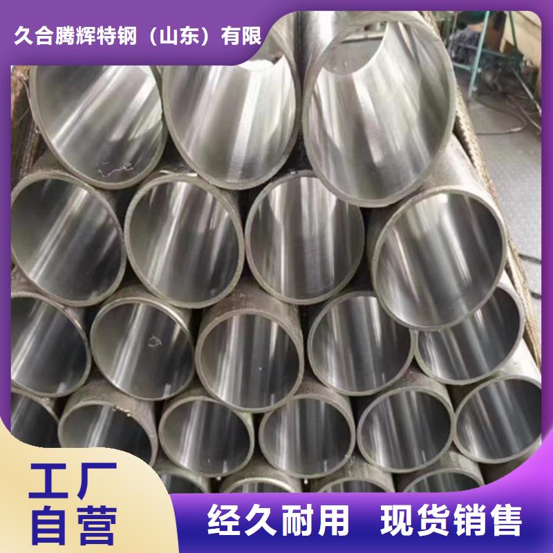 空心20号无缝绗磨管一站式服务