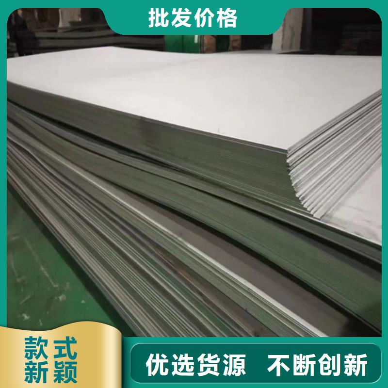 S31603不锈钢板规格材质