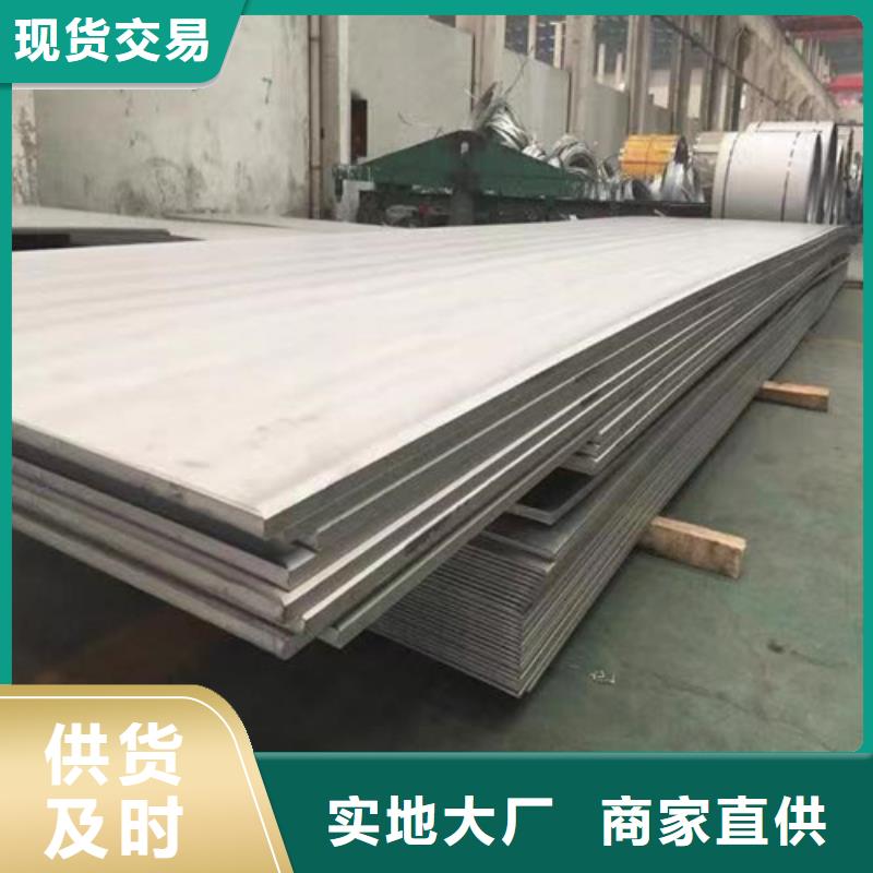 S31603不锈钢板规格材质