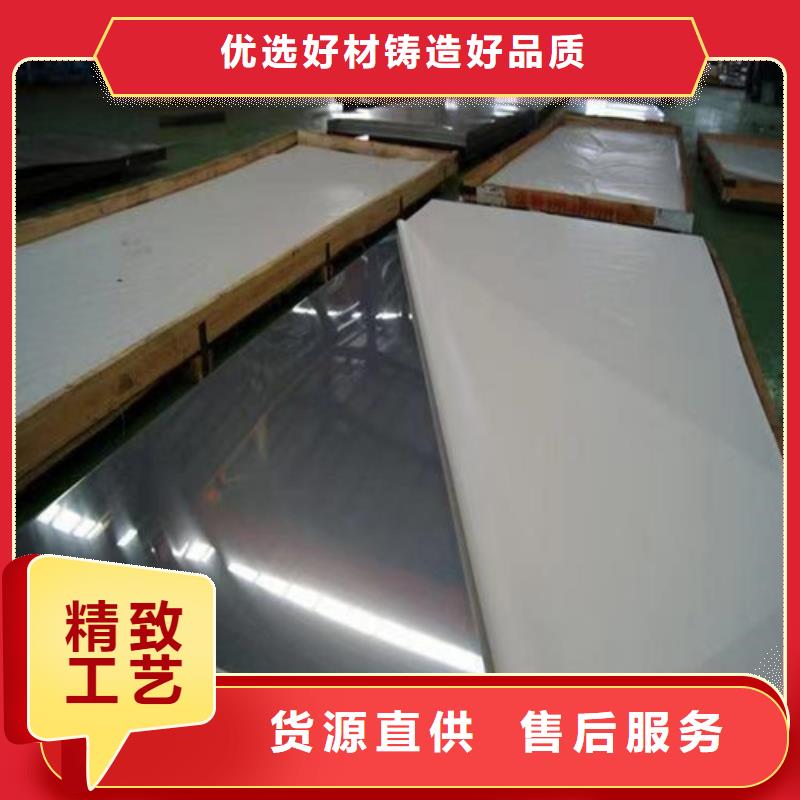 309S不锈钢板全国供应