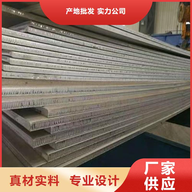 309S不锈钢板全国供应