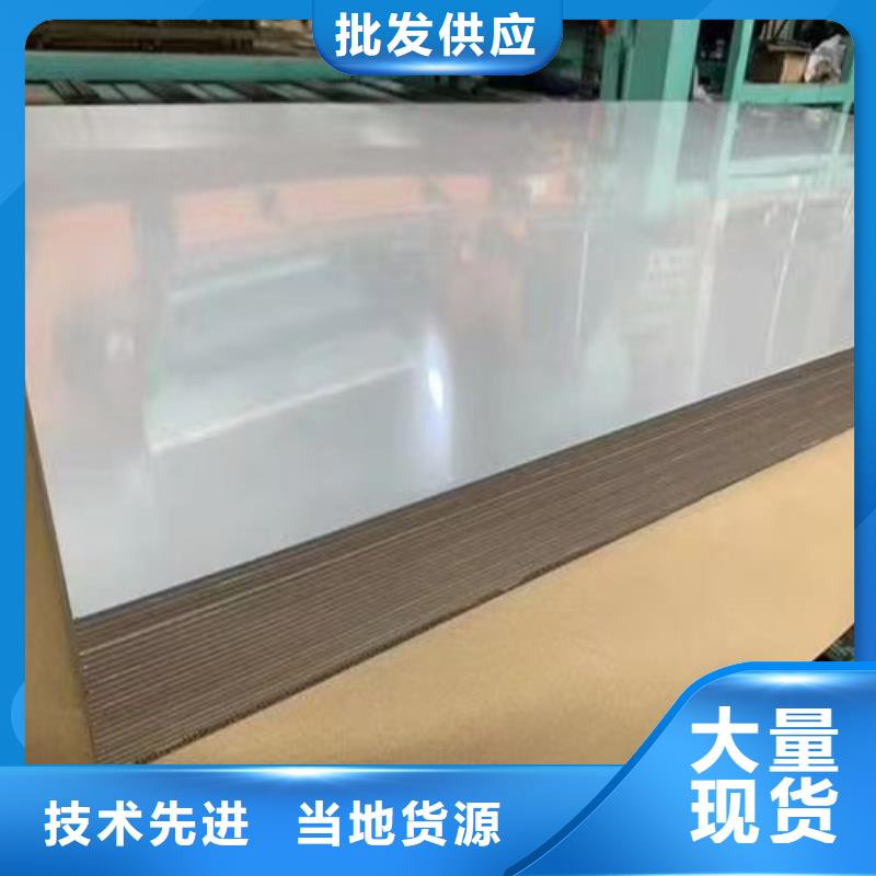 309S不锈钢板全国供应