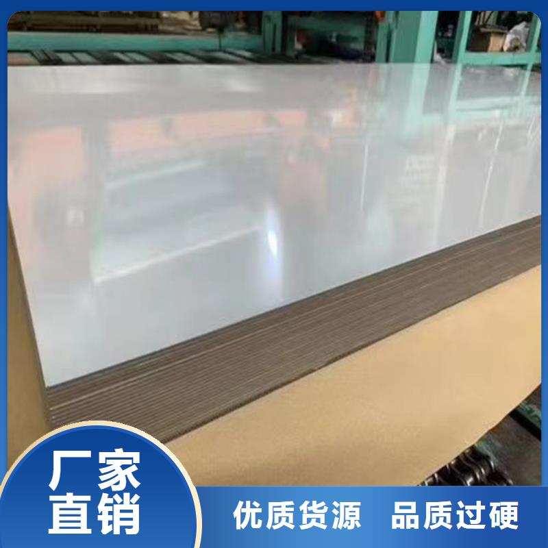 S31603不锈钢板规格材质