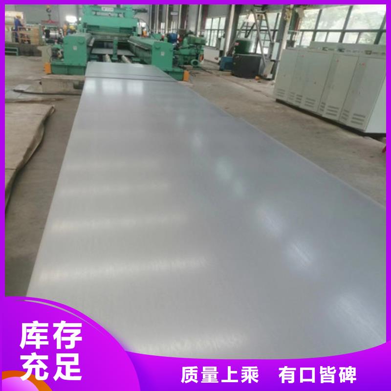 S31603不锈钢板规格材质