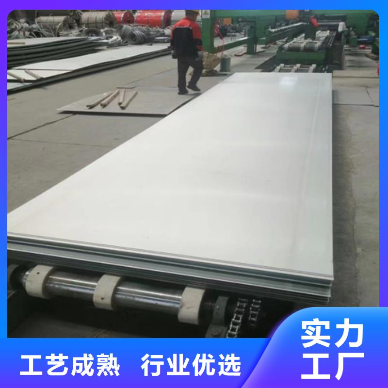 S31603不锈钢板规格材质